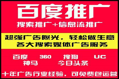 抖音广告案例：信息流广告的精准投放