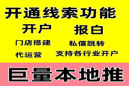 百度推广返点如何助力企业营销